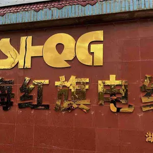 红旗线缆-上海红旗电缆湖北公司