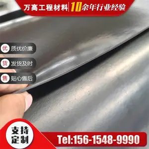 �������Ĥ�������񳡼Ӻ����PE��������ϩ����Ĥ1.5mm��
