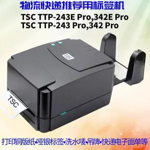 TSC̨��TTP-243 Pro ����ֽ��ǩ�� ��������ѷ��ǩ��ӡ