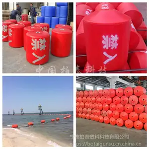 拦鲨网浮球 各种规格海边围栏网浮筒