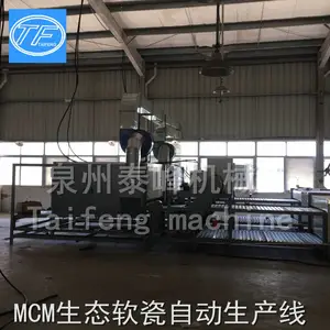 福建软瓷砖设备流水线 柔性面砖机器 文化砖生产设备 软瓷柔性石材机器