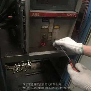 ABB��·������ά�� �㶫�������ŷ�������