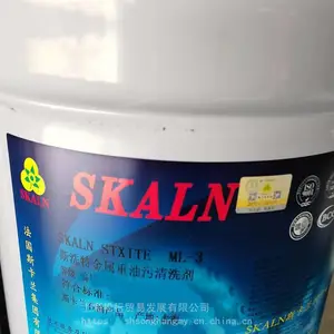 ˹����7903D�����ܷ���֬ SKALN������֬-40��1KG