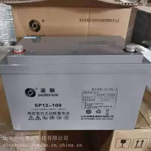 ʥ������SP12-38����Ǧ����ά������Ӧ����Դ12V38AH�����ͺ�