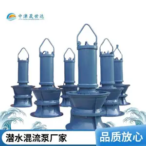 �������ҵ_��ʽ������_Ǳˮ�������ͺ�350QHB-125-37kw