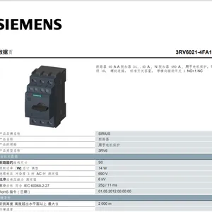 西门子低压控制器3RV6021-4FA15断路器 40 A A 脱扣器