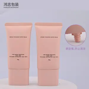 50gPE全塑洗面奶软管包材化妆品BB霜护手霜高亮遮瑕隔离霜软管瓶
