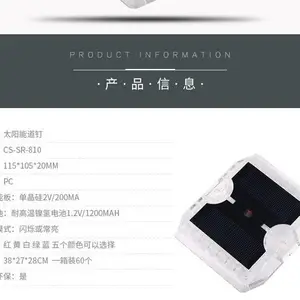 创安达塑料蝴蝶型道钉灯防水安全灯 耐温太阳能pc道钉Led