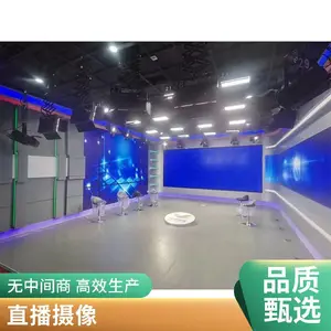 小型演播室建设直播间录播间设备全套LED补光灯访谈录播室