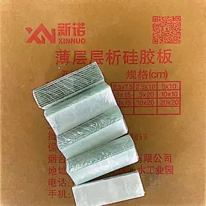 新诺牌薄层层析硅胶板 规格齐全 分离效果好,性价比高。
