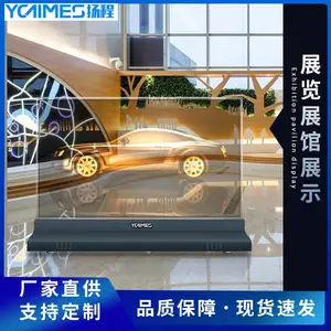 ��̵��ӱڹ�ʽOLED͸���� �Է��ⴥ��͸��ƴ�ӵ�����ʾ������