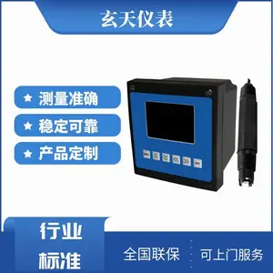 ��Ӧˮ�����������Ӽ���ǹ�ҵ����������Ũ�ȼ�CT-7600