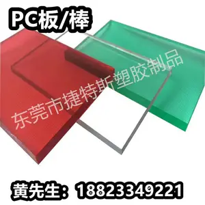 ��ɫ͸��PC��ļӹ�͸����ɫ��ɫ��ɫ��ɫ��ɫ��ɫ��ɫpc������