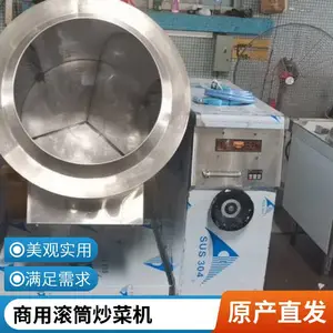 ���ó����豸 �������С�͹�Ͳ���˹� ���ŵ�ż����Զ����˻�