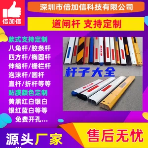 ���������˳���ʶ��ϵͳ��բ��һ���ͣ��������BJXG605