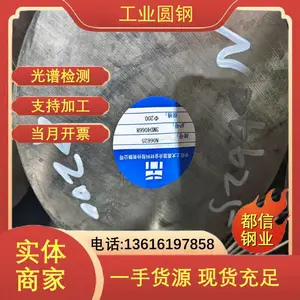 �ֻ� Inconel617�Ͻ�� N06022���ϺϽ�Բ�� ��ֽװ��