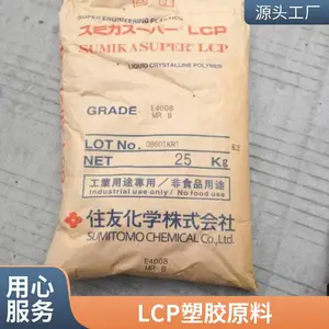 LCP DIC LD-360 BK ע�ܼ� �͸��� �ͺ� �ɵ�� Һ���߷���