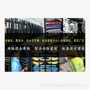 深圳光明平价的安装监控电话收费合理