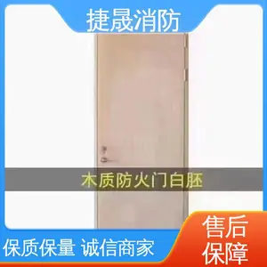 捷晟消防 不锈钢防火门 手续齐全 耐腐蚀 小区楼道口防护用