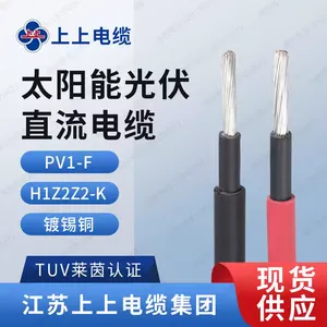 上上电线 PV1-F 0.6/1KV 1*4红黑镀锡低压太阳能光伏直流电缆