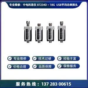 ά���е��˼��87234L--USBƽ������̽ͷ���� У׼ ��֤ ���� ά ��