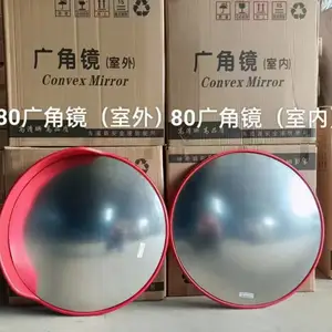 ͹�澵��Ǿ����⾵��ͨ͹�澵��·������徵ת�Ǿ�