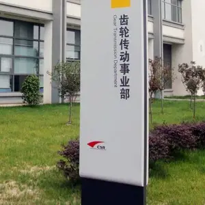 苏州商场导向指示牌设计安装 苏州优冠标识供应