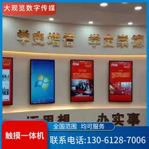 山 东科技展馆展厅触摸互动查询系统软件 可定制