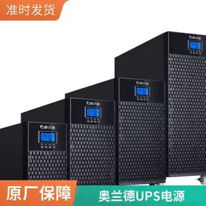 ������UPS����ϵ�ԴR10L 10KVA/9KWͨѶ�豸 �洢�� �����ź�ϵͳ