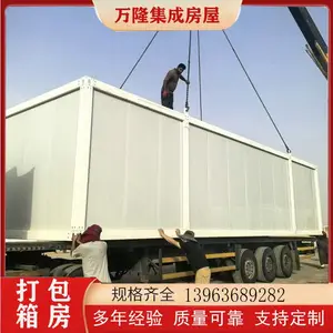 ģ�黯��װ������ С�Խ� ���ƻ��䷿��Ŀ�� �칫¥ ���䰲װ��� ��¡