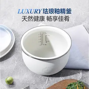 Ħ�������ѹ����MR8701 ���ѹ�� ����ԤԼ�緹�� 2.5LС�緹��