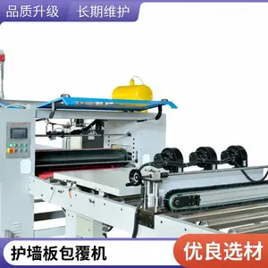 ��� ���۽�PUR������ ����PS WPCľ�� �ܶȰ� װ������������Ĥ����