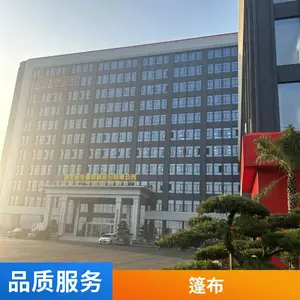 �Ʊ��﹩Ӧ˫��͸��TPU������ ���ˮ���÷�ˮ�����Ը�������
