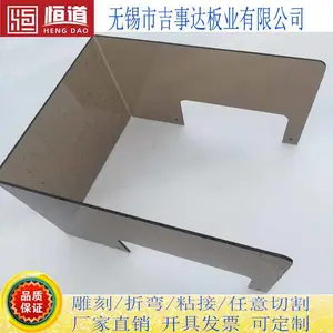 20mmPC板加工雕刻恒道PC板铣槽折弯