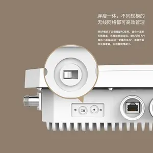 TP-LINK TL-AP2605GP AC2600双频室外高功率无线AP