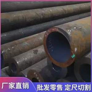 ��ھ�����޷�ֹ� �Ǳ�ֹܶ��� ���ֲ���40Cr 42crmo�ȸֹ�