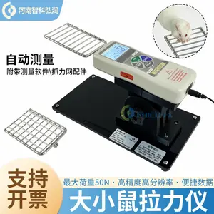 大小鼠抓力测试仪 动物肌力检测实验室动物行为学实验设备 顺丰包邮