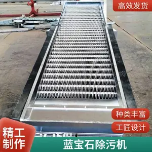 ��դʽ���ۻ� ����ʽ��դ���ۻ� ˮ��վ����ˮ�����豸����ʯ