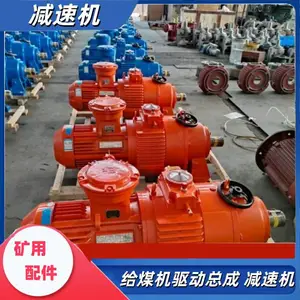 更换给煤机减速机MB75YB7.5XW6 矿用甲带给料机驱动总成