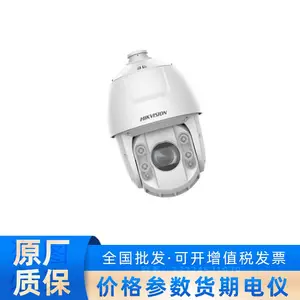 DS-2DE6423IW-D/EPC(J)��������6��400��ͼ������EPC�������