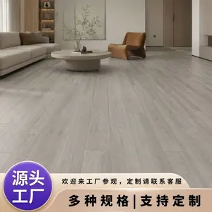 环保 SPC 石塑地板 加厚静音石晶地板 酒店公寓家装 pvc 锁扣地板