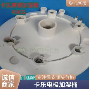 卡乐加湿桶BLCT4C00W0 BLCT4D00W2 电极式加湿桶 空调配件