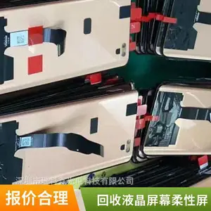רҵ�����ֻ�Һ���� ���ͺ� ����β�� ���Һ����