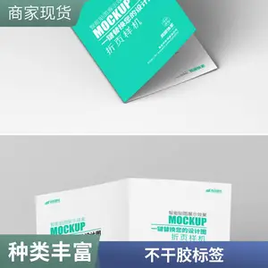 产品印刷定制 企业画册 宣传册印刷 书刊杂志 厂家直供 支持来样定制