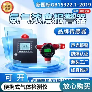 便携式双消防认证气体检测仪报警器可燃有毒有害浓度探测器石油化工专用