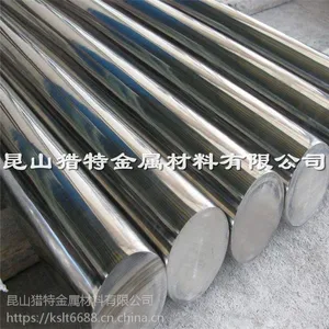 440c和9cr18mo区别 9cr18mo价格