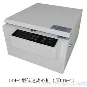 DT4-1型实验室离心机 医用离心机 低速台式离心机