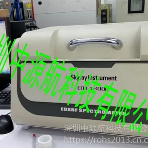 【卤素升级—升级卤素-天瑞仪器EDX1800b天瑞仪器EDX卤素升级