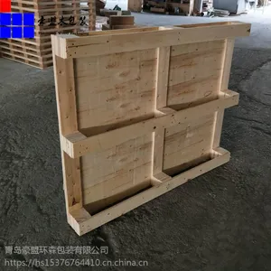 胶南免熏蒸木托盘重量 集装箱托盘叉车用海运木托盘