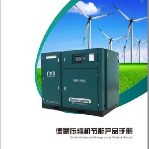 吕梁两级压缩螺杆空压机/节能率40%以上的空压机/阿特拉斯